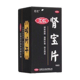 腎寶片(匯仁)