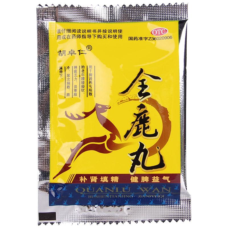 全鹿丸(胡卓仁)包裝縮略圖3