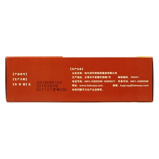 木竭膠囊(華雨)包裝縮略圖3