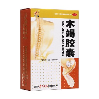木竭膠囊(華雨)