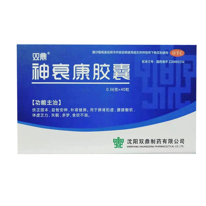神衰康膠囊(雙鼎)