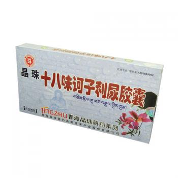 十八味訶子利尿膠囊(晶珠)