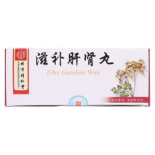 滋補肝腎丸(同仁堂)包裝縮略圖1