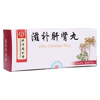 滋補肝腎丸(同仁堂)