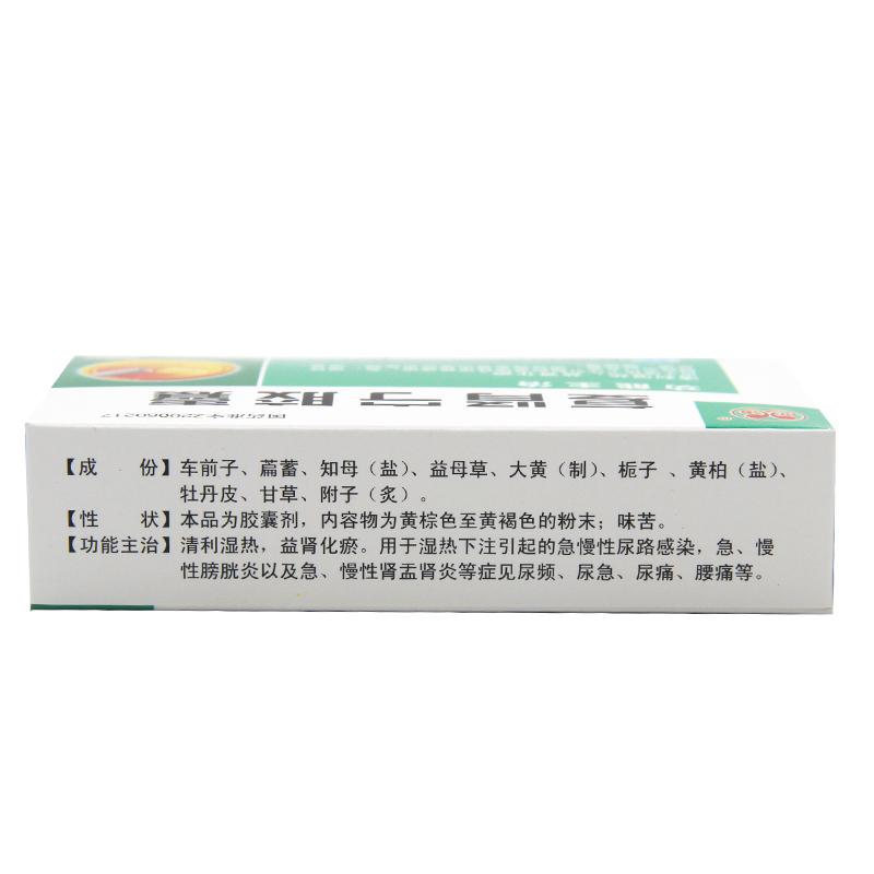復腎寧膠囊(銀濤)包裝縮略圖2
