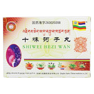 十味訶子丸(久美)包裝縮略圖1