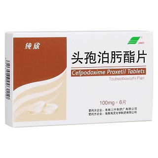 頭孢泊肟酯片(純欣)