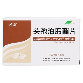 頭孢泊肟酯片(純欣)包裝縮略圖1
