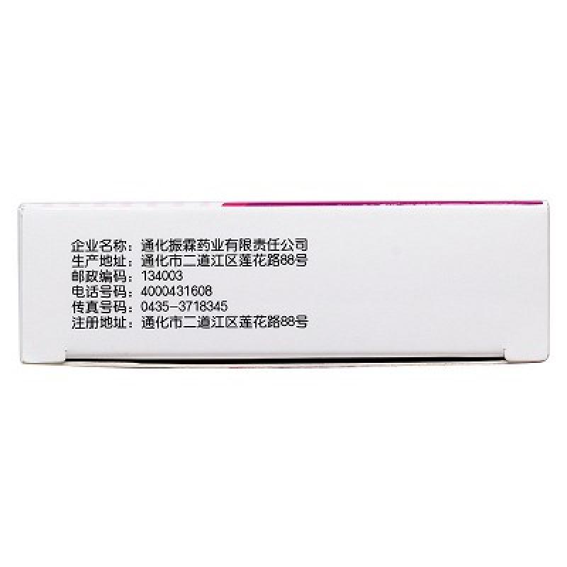 婦科止帶片(刻康)包裝縮略圖3