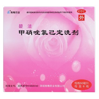 甲硝唑氯己定洗劑(碧潔)包裝縮略圖1