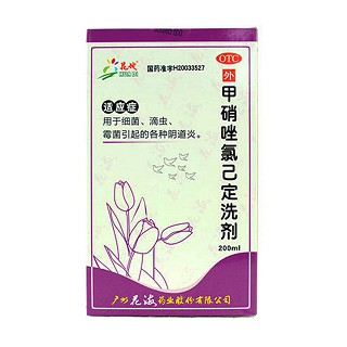 甲硝唑氯己定洗劑(花地)