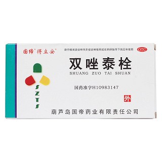 雙唑泰栓（國締）(得立安)包裝縮略圖1