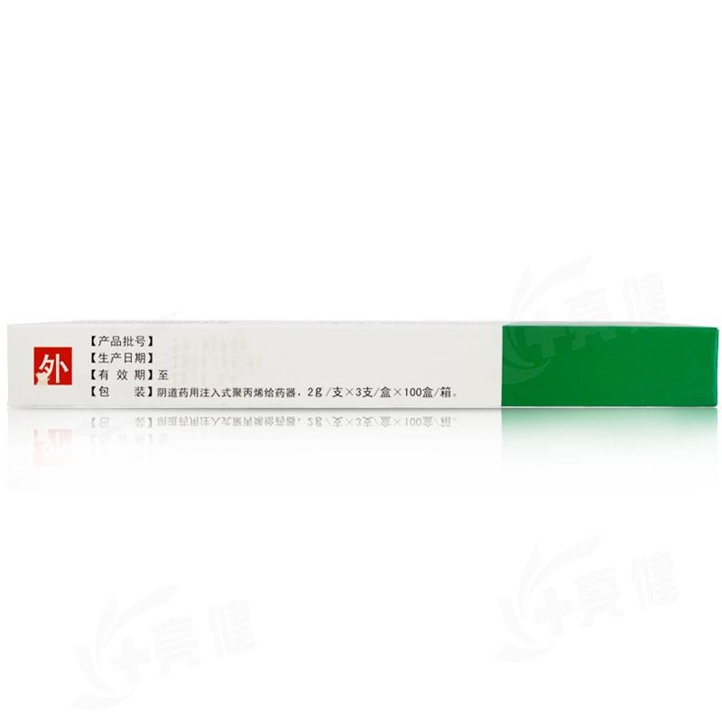 聚維酮碘乳膏(克林)包裝縮略圖2
