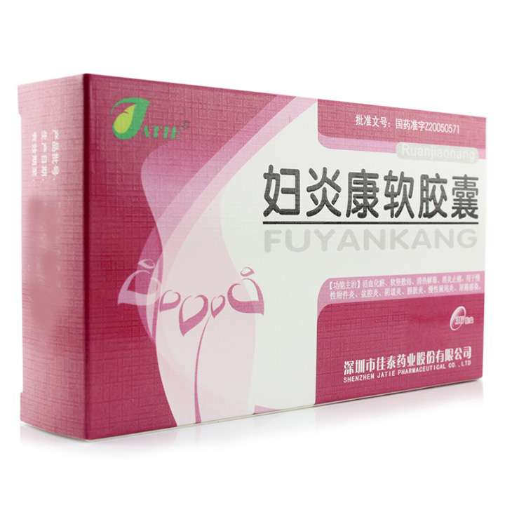 婦炎康軟膠囊(佳泰)