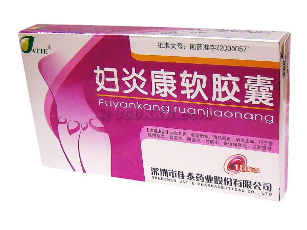 婦炎康軟膠囊(佳泰)