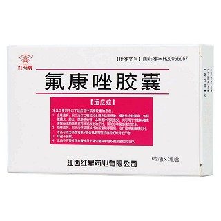 氟康唑膠囊(紅芍牌)包裝縮略圖1