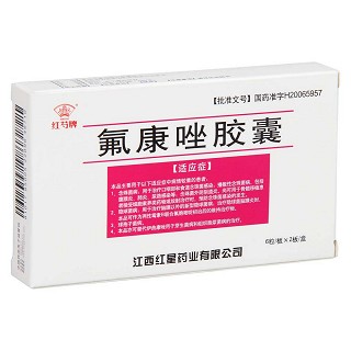 氟康唑膠囊(紅芍牌)包裝縮略圖4