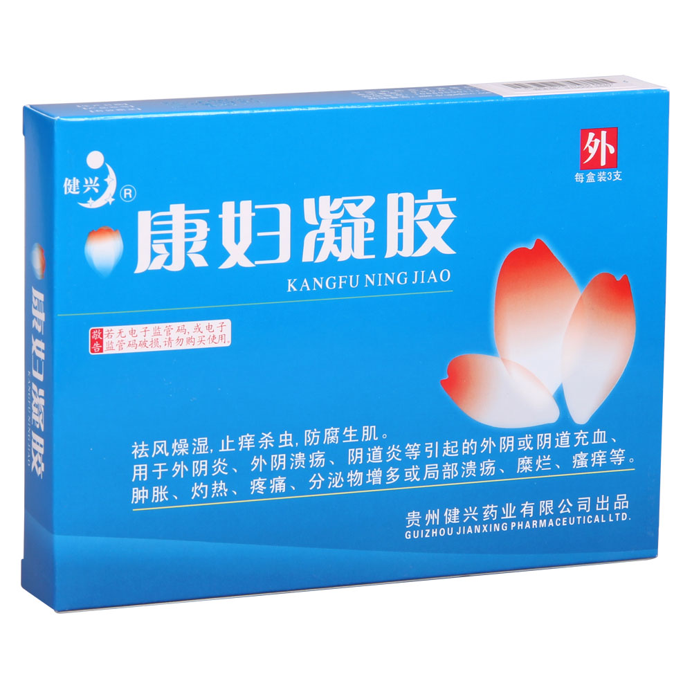 康婦凝膠(健興)