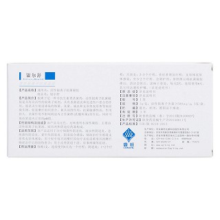 活性銀離子抗菌凝膠(銀爾舒)包裝縮略圖2