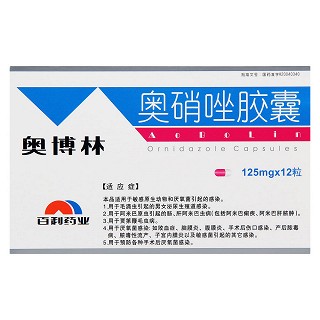 奧硝唑膠囊(奧博林)