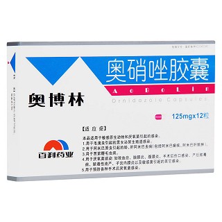 奧硝唑膠囊(奧博林)包裝縮略圖1