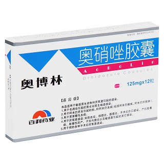 奧硝唑膠囊(奧博林)包裝縮略圖2
