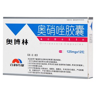 奧硝唑膠囊(奧博林)包裝縮略圖3