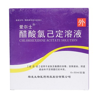 醋酸氯己定溶液(愛爾士)包裝縮略圖1