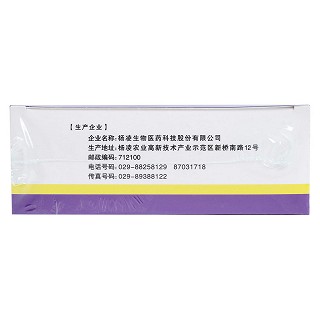 醋酸氯己定溶液(愛爾士)包裝縮略圖3