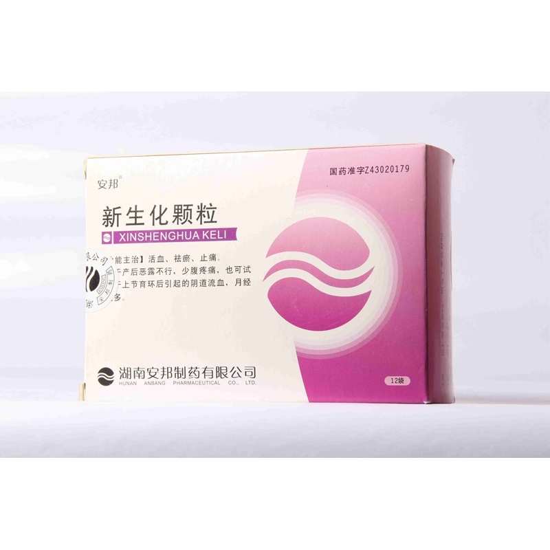 新生化顆粒(安邦)