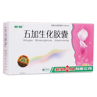 五加生化膠囊(多多)