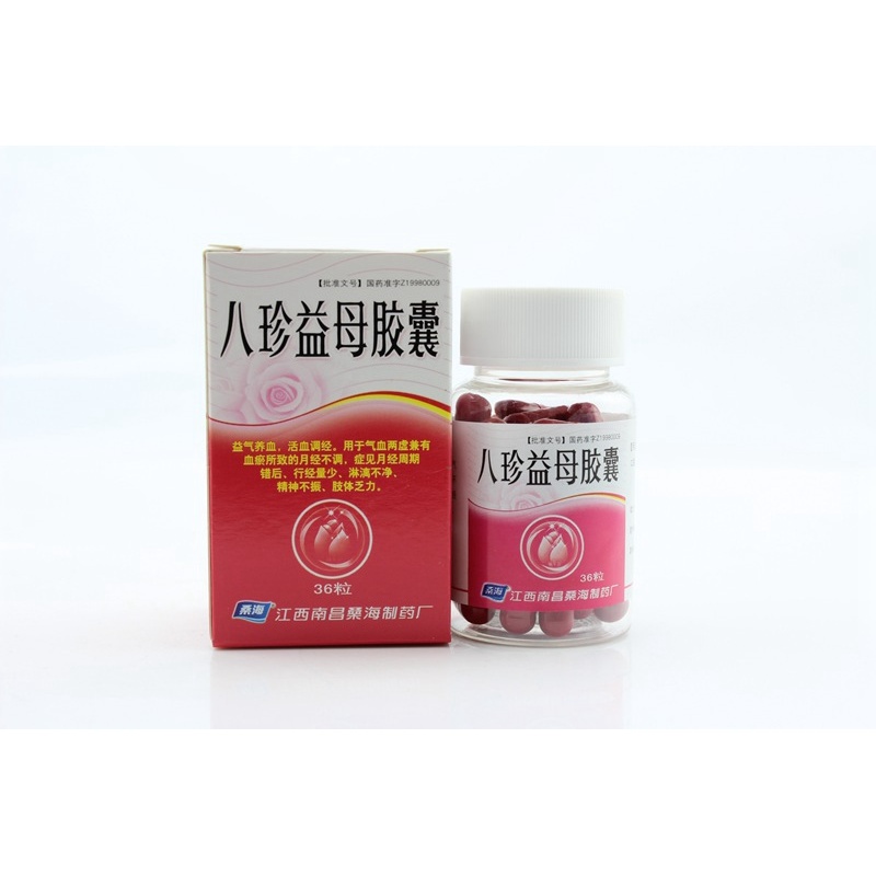 八珍益母膠囊(桑海)