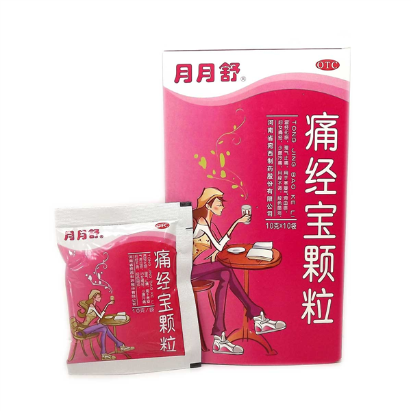 痛經寶顆粒(月月舒)