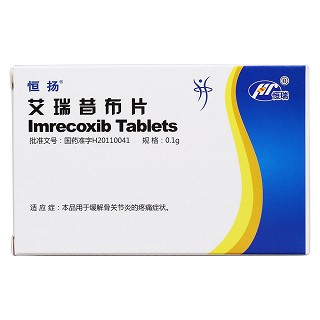 艾瑞昔布片(恒揚)包裝縮略圖1