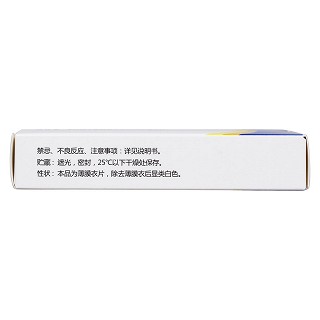 艾瑞昔布片(恒揚)包裝縮略圖3