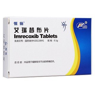 艾瑞昔布片(恒揚)