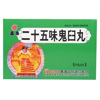 二十五味鬼臼丸(晶珠)包裝縮略圖2