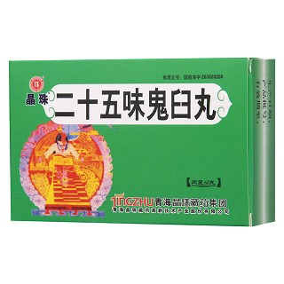 二十五味鬼臼丸(晶珠)包裝縮略圖4