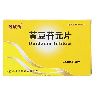 黃豆苷元片(鈺欣衡)包裝縮略圖2
