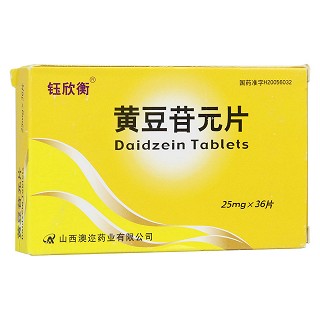 黃豆苷元片(鈺欣衡)包裝縮略圖4