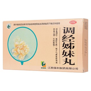 調(diào)經(jīng)姊妹丸(美山)包裝縮略圖2