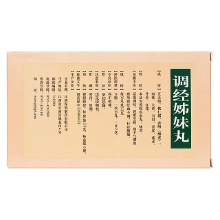 調(diào)經(jīng)姊妹丸(美山)包裝縮略圖3