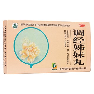 調經姊妹丸(美山)