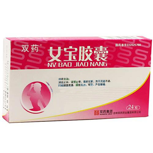 女寶膠囊(雙藥)