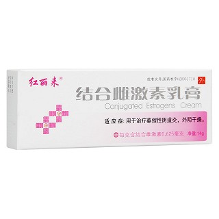 結(jié)合雌激素乳膏(紅麗來(lái))