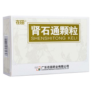 腎石通顆粒(在田)