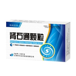 腎石通顆粒(中興漢方)