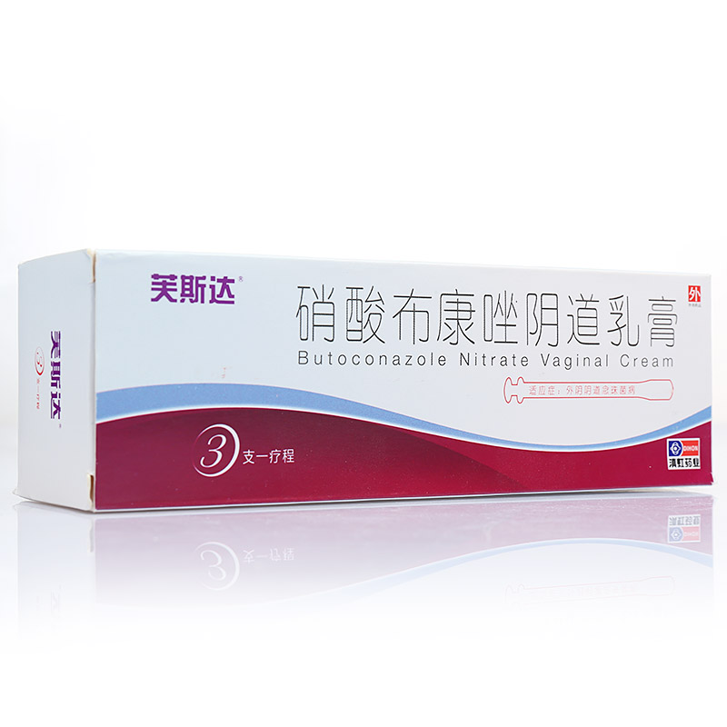 硝酸布康唑陰道乳膏(芙斯達(dá))