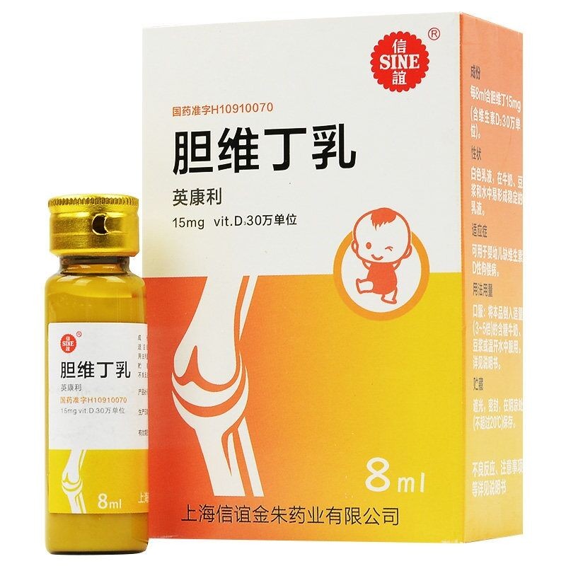 膽維丁乳(英康利)
