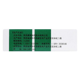 復(fù)方雙花片(萬(wàn)花山)包裝縮略圖2